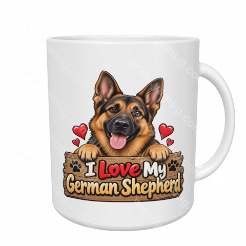 I Love My German Shepherd
